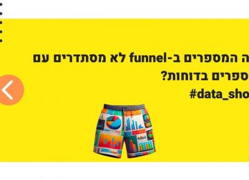 #data_shorts – למה כמות ההמרות בפאנל שונה מכמות ההמרות בדוח?